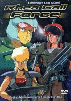  Девичья сила 3 